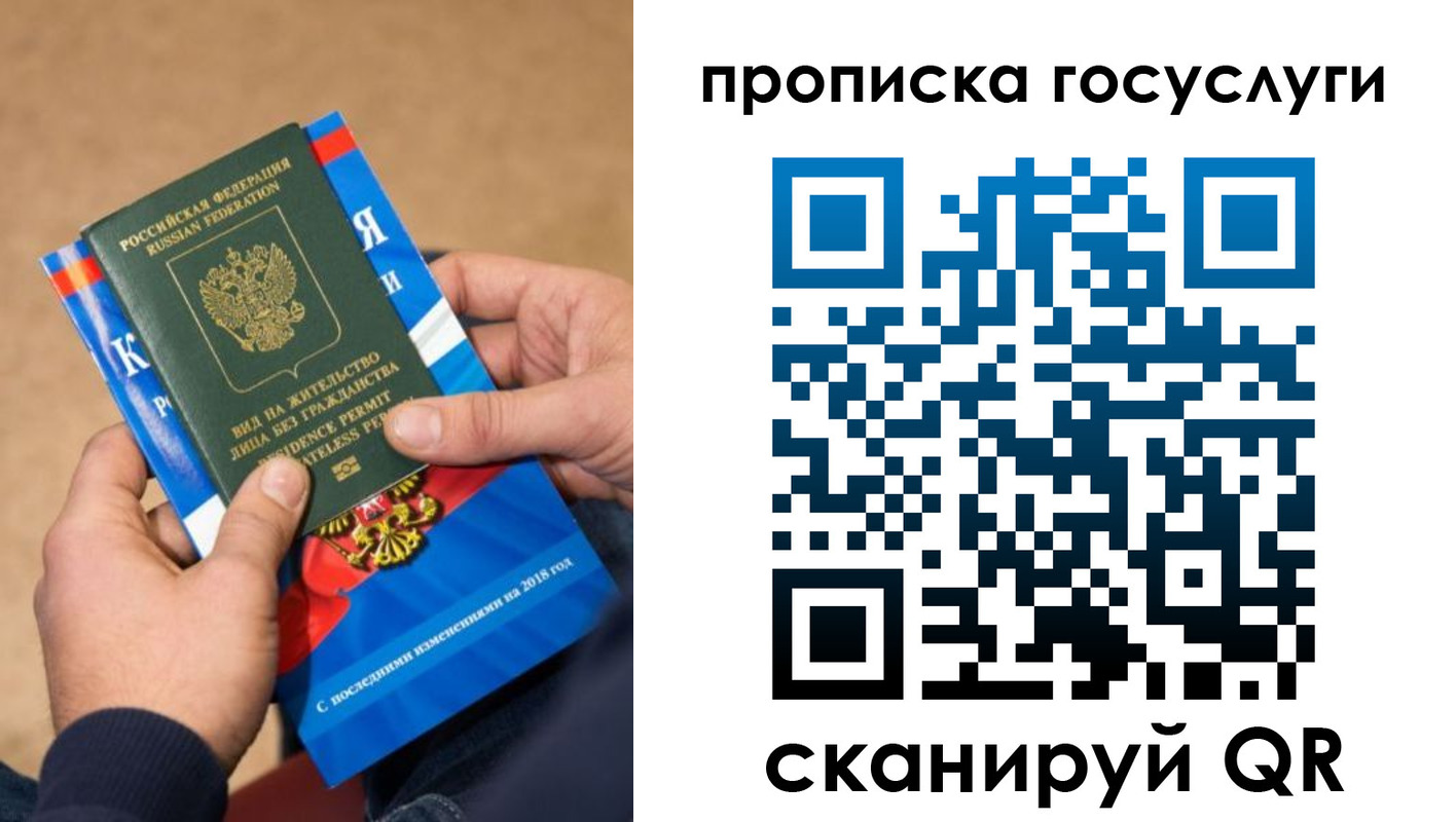регистрация для дет. сада в Мичуринске