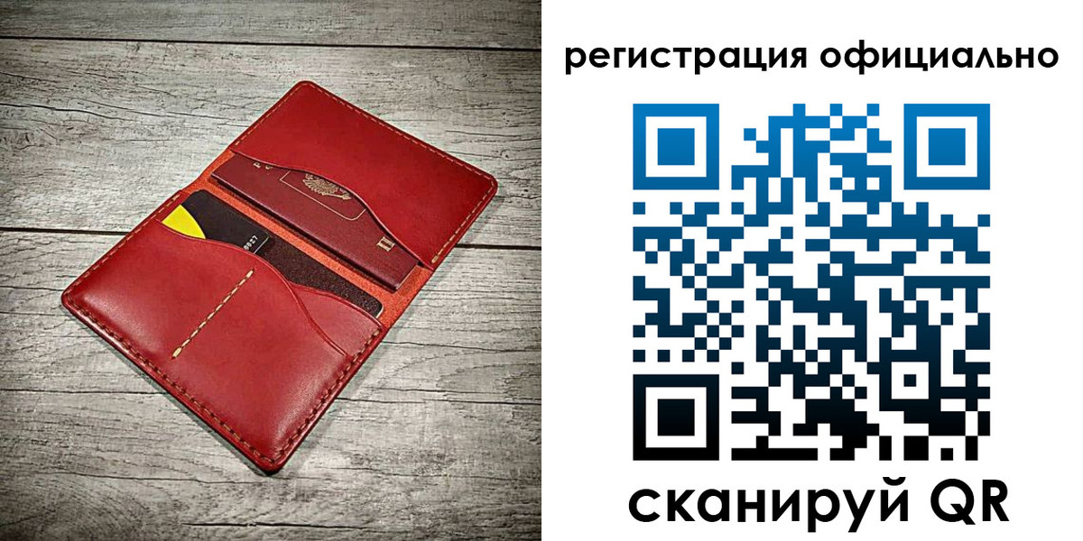 временная регистрация недорого в Мичуринске
