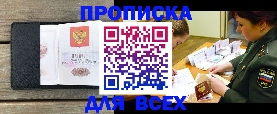 форма 3 в Мичуринске