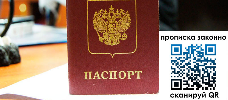 регистрация в Мичуринске регистрация в Мичуринске